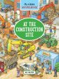 At the Construction Site  (My Big Wimmelbooks) (BRDBK) For Cheap